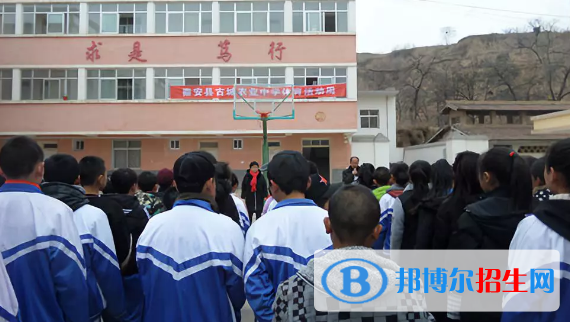 秦安縣古城農(nóng)業(yè)中學(xué)2020年報(bào)名條件、招生要求、招生對象