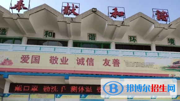 張家川縣阿拉伯語言學(xué)校2020年學(xué)費(fèi)、收費(fèi)多少