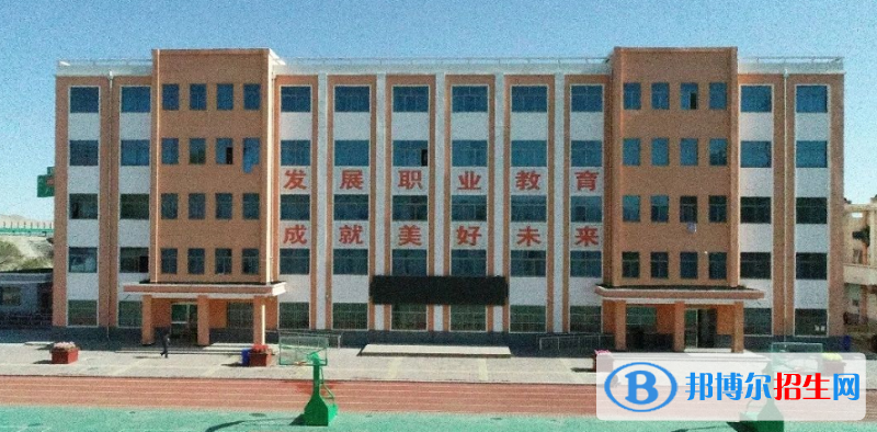 古浪縣職業(yè)技術(shù)教育中心2020年報(bào)名條件、招生要求、招生對(duì)象