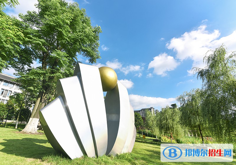 重慶工程職業(yè)技術(shù)學院2020年學費、收費多少