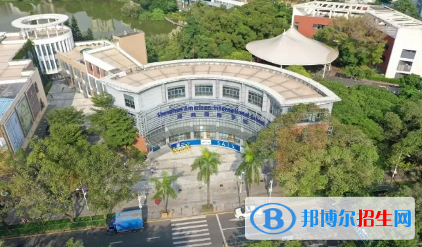 深圳深美國際學(xué)校初中部2023年學(xué)費、收費多少