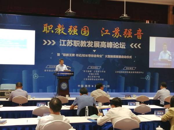 江蘇農(nóng)牧科技職業(yè)學(xué)院單招2020年單獨(dú)招生成績查詢、網(wǎng)址入口