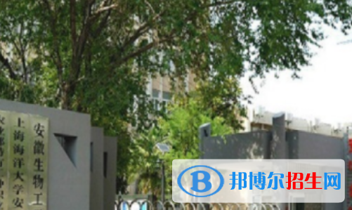 安徽第一輕工業(yè)學校2020年報名條件、招生要求、招生對象