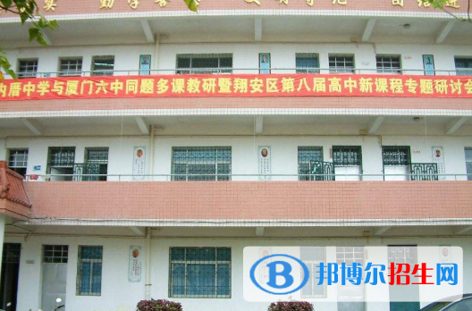 渭南美原中學(xué)2020年報名條件、招生要求、招生對象