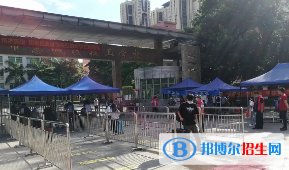 惠州惠城區(qū)技工學(xué)校2020年招生簡章