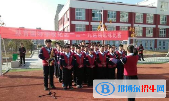 林肯國際學校小學部2020年招生辦聯(lián)系電話
