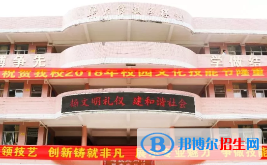 惠東縣惠東職業(yè)中學(xué)2020年學(xué)費(fèi)、收費(fèi)多少