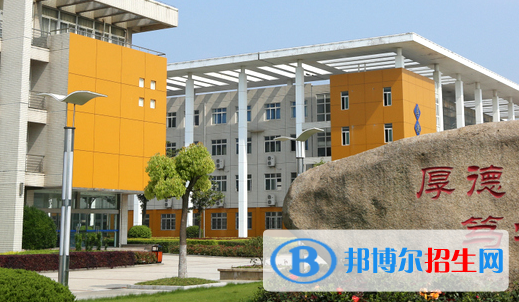 安徽商貿(mào)職業(yè)技術(shù)學院2020年招生代碼 