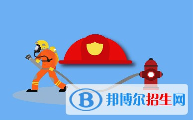 四川2020年初中生怎么考消防工程技術學校