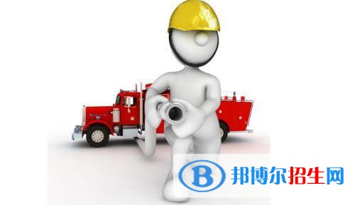 四川2020年男生讀消防工程技術(shù)學校好嗎