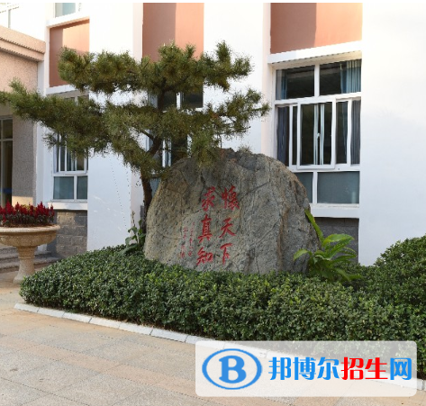 石家莊師大實(shí)驗(yàn)中學(xué)2020年學(xué)費(fèi)、收費(fèi)多少