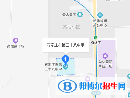  石家莊第三十八中學(xué)地址在哪里
