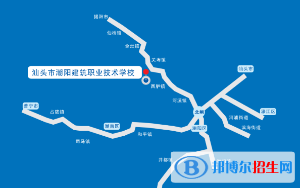 汕頭潮陽建筑職業(yè)技術學校地址在哪里