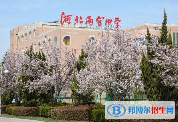 南宮中學(xué)2021年報(bào)名條件、招生要求、招生對(duì)象