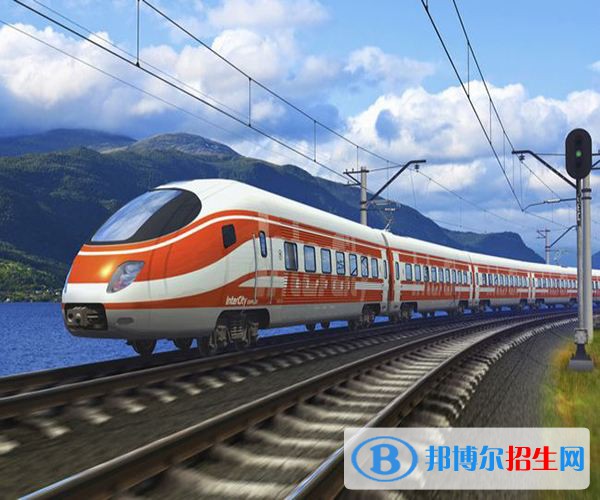 陜西2021年鐵路學校要讀幾年
