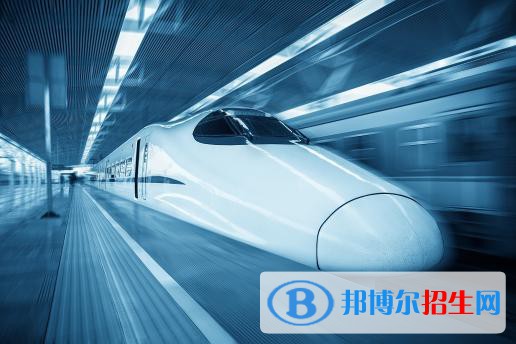 安徽2021年鐵路學校招生對象
