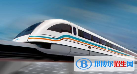 合肥2021年好一點(diǎn)的鐵路學(xué)校大專(zhuān)學(xué)校