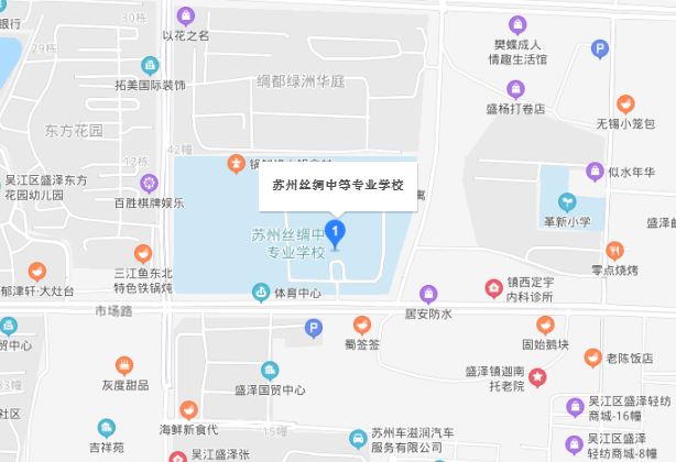 江蘇省蘇州絲綢中等專業(yè)學校地址在哪里