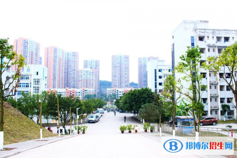 重慶第二農(nóng)業(yè)學(xué)校怎么樣、好不好