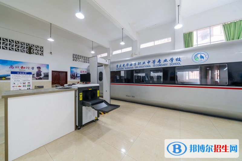 重慶北碚職業(yè)教育中心怎么樣、好不好