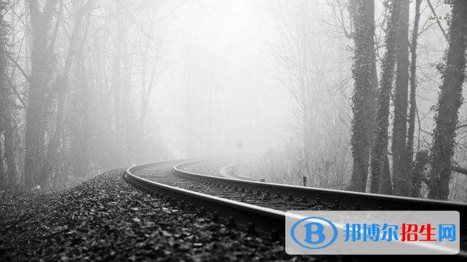 西安2021年哪所鐵路學校就業(yè)最好