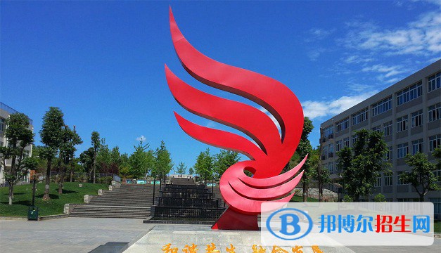 2021年成都鐵路運輸學校入學條件