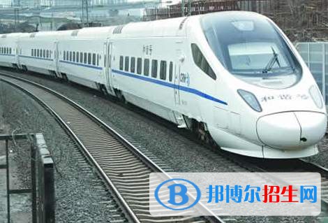西安2021年哪個鐵路學(xué)校就業(yè)最好