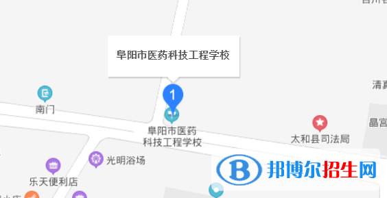 阜陽市醫(yī)藥科技工程學校地址在哪里