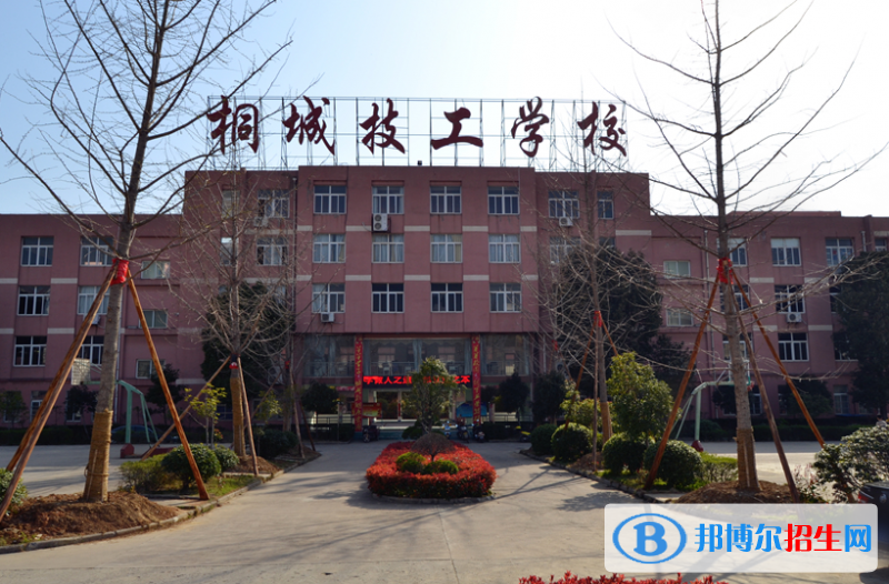 桐城海峽高級技工學校怎么樣、好不好