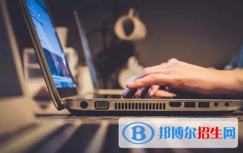 貴州2021年計(jì)算機(jī)學(xué)校有什么專業(yè)