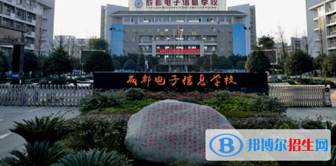 四川2021年中專學校有什么專業(yè)比較好