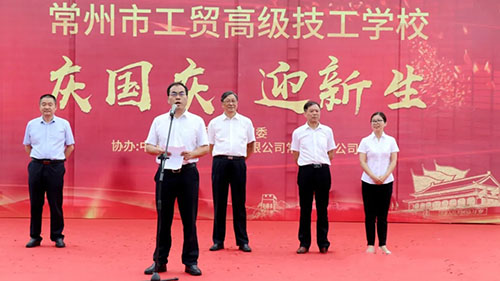 常州市工貿(mào)高級(jí)技工學(xué)校2021年招生辦聯(lián)系電話