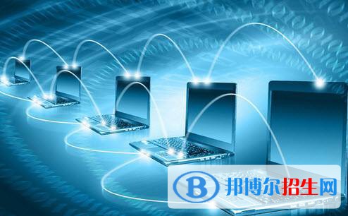 貴州2021年讀計算機學校哪個專業(yè)好