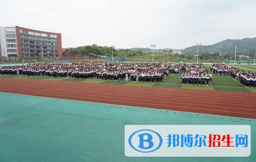 邛崍職業(yè)教育中心2021年學(xué)費(fèi)、收費(fèi)多少