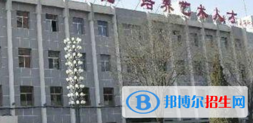 晉中藝術(shù)學(xué)校怎么樣、好不好