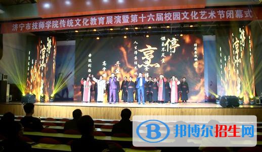 濟寧化工技校2021年報名條件、招生要求、招生對象