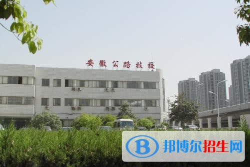 安徽2021年中專學?？梢詫W什么
