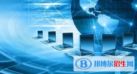 貴州2021年讀計算機(jī)學(xué)校學(xué)什么專業(yè)好