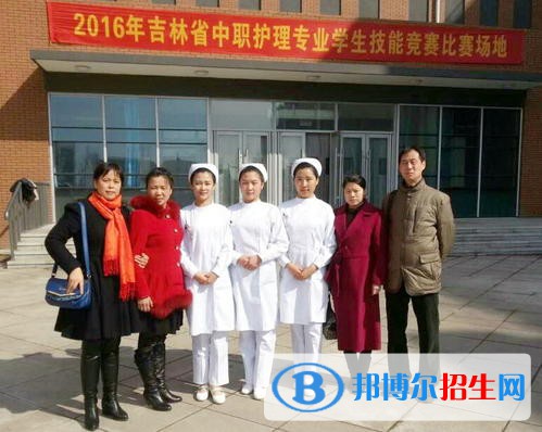 吉林省四平衛(wèi)生學(xué)校怎么樣、好不好