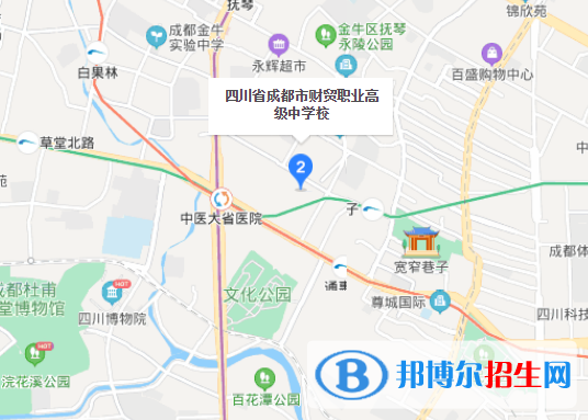成都2021年中專學校在哪兒
