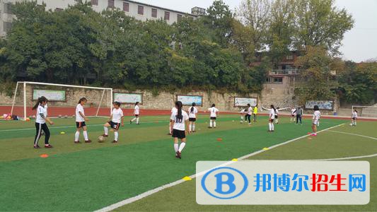 貴陽(yáng)市女子職業(yè)學(xué)校