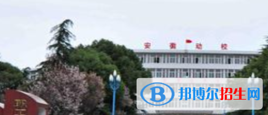 安徽2021年中專學校排行榜