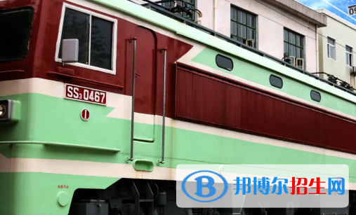 貴陽(yáng)2021年女生學(xué)軌道交通學(xué)校怎么樣