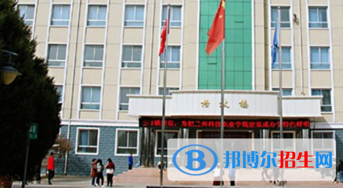 蘭州2021年初中畢業(yè)可以讀哪些中專學校