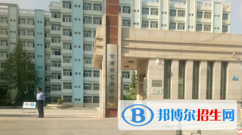 蘭州2021年初中畢業(yè)可以考什么中專學校