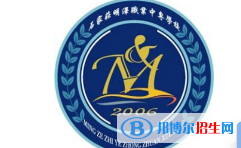 石家莊2021年讀中專(zhuān)學(xué)校要初中畢業(yè)證嗎