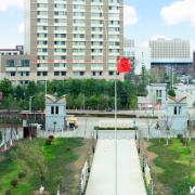 云南商務(wù)職業(yè)學(xué)院 