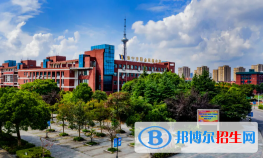 海寧市職業(yè)高級中學(xué)