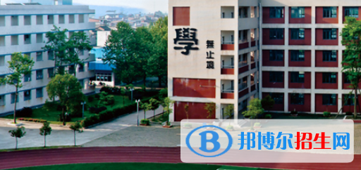 成都石化工業(yè)學校2022年學費、收費多少