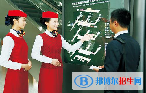 蘭州2022年航空服務(wù)學校屬于什么學歷